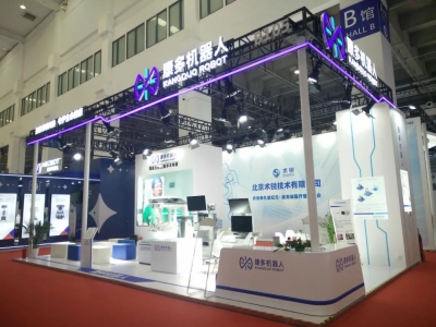 国内首个人形机器人产业链专业展6月20日在鸭脖盛大启幕，赋能新型工业化